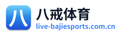 八戒体育